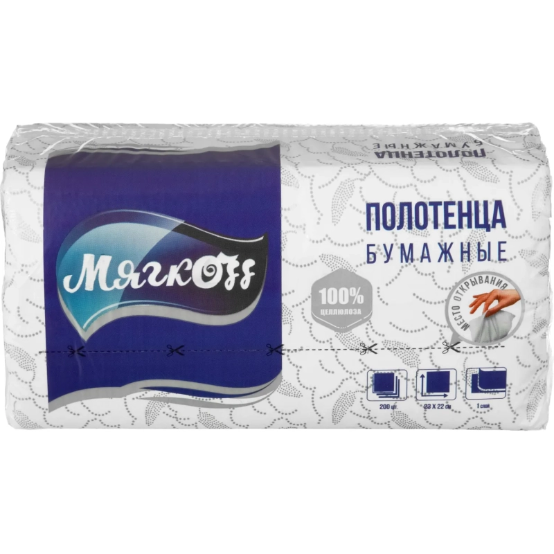 Полотенца бумажные д/дисп Мягкоff V-слож 1сл 200л/уп