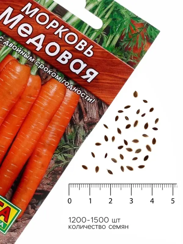 Семена Морковь &laquo;Медовая&raquo;, 2 г, &laquo;Аэлита&raquo;