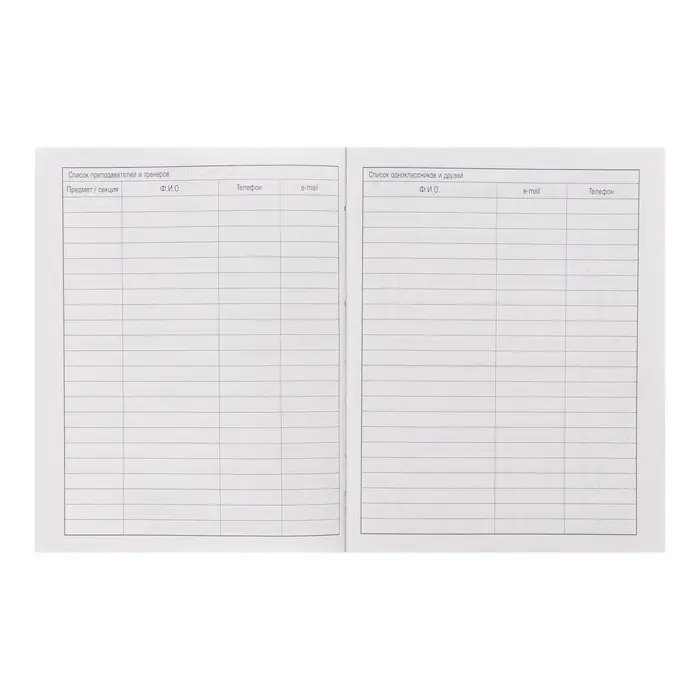 Дневник твердая обложка 1-11 класс 40 листов, Гравити Фолз, глянцевая ламинация