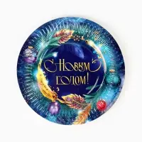 Набор бумажной посуды 12 персон "С Новым годом" праздничный венок , Набор бумажной посуды 12 персон "С Новым годом" праздничный венок ,