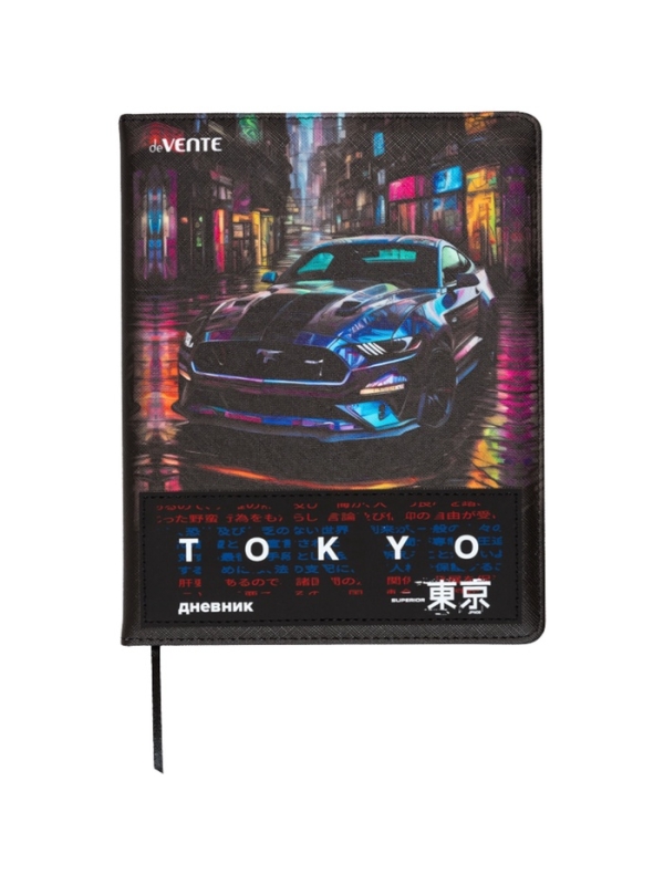 Дневник школьный 1-11 класс, deVENTE. Label. Tokyo Drift", искусственная кожа, антивандальный
