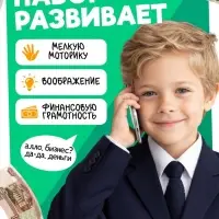 Игровые деньги &laquo;Учимся считать&raquo;, 100 рублей, набор 50 купюр