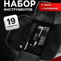 Набор инструментов ТУНДРА, в чехле с карабином, 19 предметов