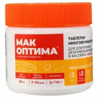 Таблетки многофункциональные МАК ОПТИМА, для длительной дезинфекции воды в бассейне, 20 таблеток по 20 г