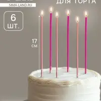 Свечи в торт, 6 штук Happy, 17 см, розовый с металликом