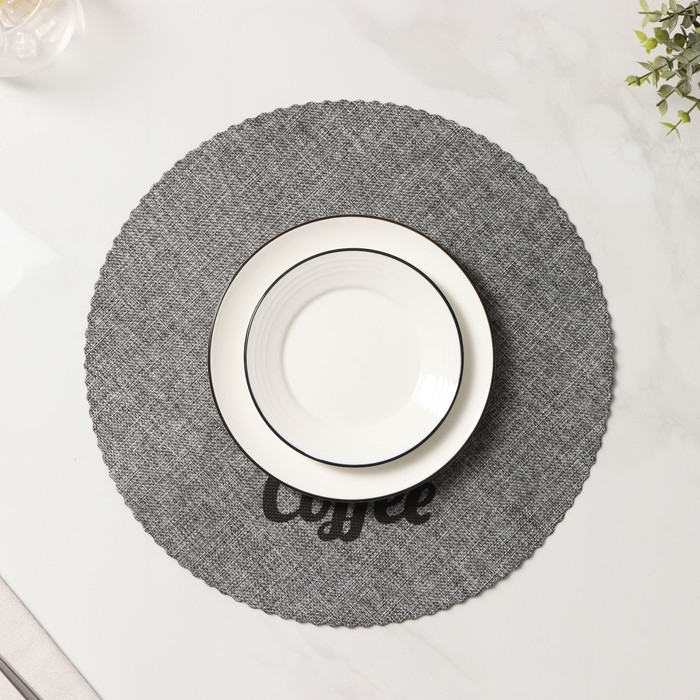 Салфетки сервировочные на стол Доляна Coffee, 4 шт, d=37 см, цвет серый Салфетки сервировочные на стол Доляна Coffee, 4 шт, d=37 см, цвет серый