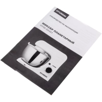 Миксер планетарный HYM-S4451 1000Вт белый