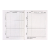 Дневник для 1-4 классов, "Фламинго 3", твердая обложка 7БЦ, глянцевая ламинация, 48 листов