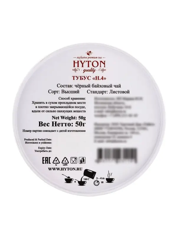 Чай черный HYTON в тубусе 50 г4 Чай черный HYTON в тубусе 50 г4