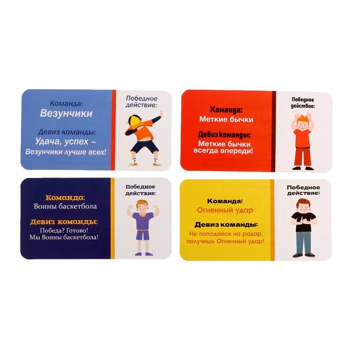 Настольная игра «Баскет лига», от 2 игроков, 7+ Настольная игра «Баскет лига», от 2 игроков, 7+