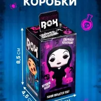 Игрушка - сюрприз Funny box WOOW TOYS &laquo;Мрачная семейка&raquo;: детский брелок, наклейки, карточка