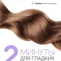 Профессиональный укрепляющий бальзам для ломких волос с комплексом масел и экстрактов, 250 мл ULAB