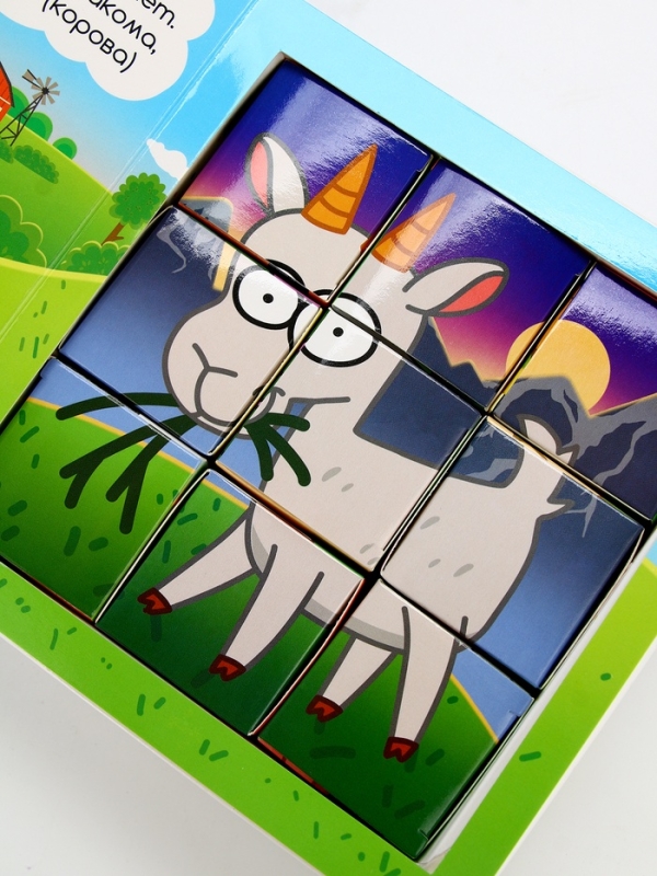 Книжка с кубиками  Книжка с кубиками "Зверята на ферме", 15х15 см, 10 стр., + 9 кубиков, Синий трактор