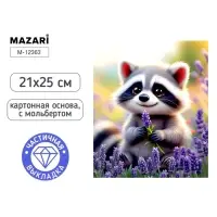 Алмазная мозаика &laquo;Енот с лавандой&raquo; 21&times;25 см, с мольбертом