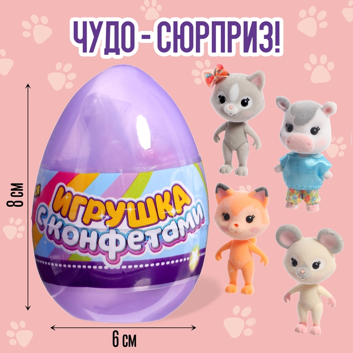 Игрушка в яйце «Чудо-сюрприз: Зверята», МИКС Игрушка в яйце «Чудо-сюрприз: Зверята», МИКС