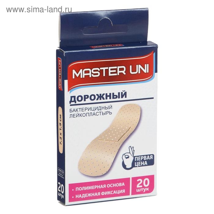 MASTER UNI  Лейкопластырь бактерицидный  MASTER UNI  Лейкопластырь бактерицидный "Дорожный" на полимерной основе 20 шт