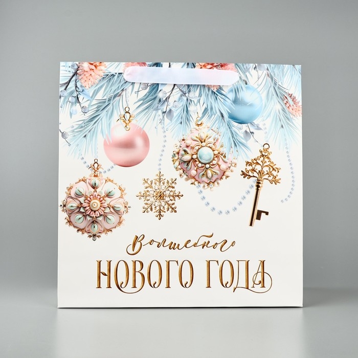 Пакет подарочный новогодний ламинированный квадратный «Волшебный праздник», 30 х 30 х 12 см , Новый год Пакет подарочный новогодний ламинированный квадратный «Волшебный праздник», 30 х 30 х 12 см , Новый год