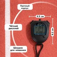 Секундомер ТА 299/2100, 8.2&times;6.5&times;2 см, 99 отсечек, обратный отсчёт, будильник, часы, календарь