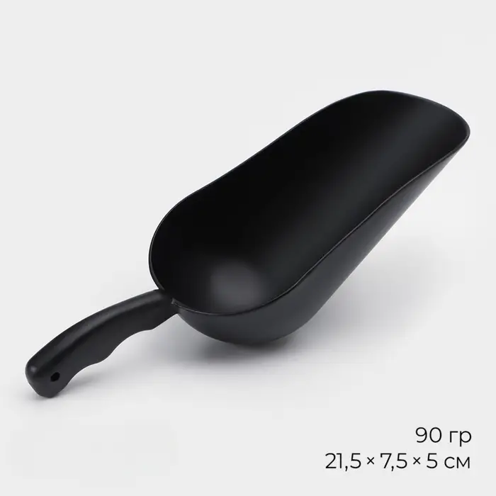 Совок для сыпучих продуктов Alum black, 370 мл, 21.5 см, алюминий, чёрный