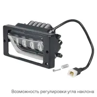 Фара светодиод, регулир.свет.граница, 63W Бел, 174x85x70, кмпл 2шт.