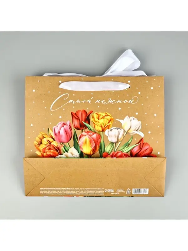 Пакет ламинированный с лентой &laquo;Самой нежной&raquo;, M 30&times;9&times;26 см