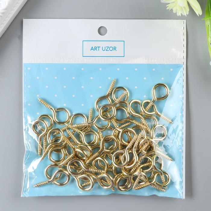 Винт-глазок для крепления картин, фоторам золото (набор 50 шт) 2,8х1,3 см Винт-глазок для крепления картин, фоторам золото (набор 50 шт) 2,8х1,3 см