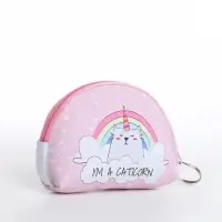 Кошелёк детский &laquo;Единорожки&raquo; Выбражулька, маленький, монетница, МИКС