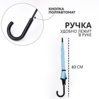 Зонт полуавтоматический «Однотон», 8 спиц, R = 51/58 см, D = 116 см, цвет МИКС