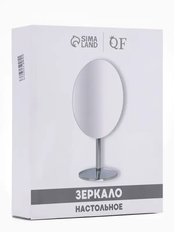 Зеркало настольное, овальное, на ножке, 14.5&times;29 см, (14.5&times;19.5 см), цвет серебряный