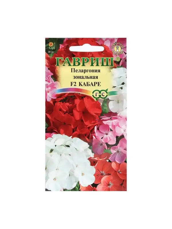 Семена цветов Пеларгония "Кабаре", ц/п, F2, 4 шт.