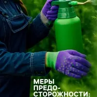 Средство для уничтожения сорняков на картофеле "Лазурит", 20 г