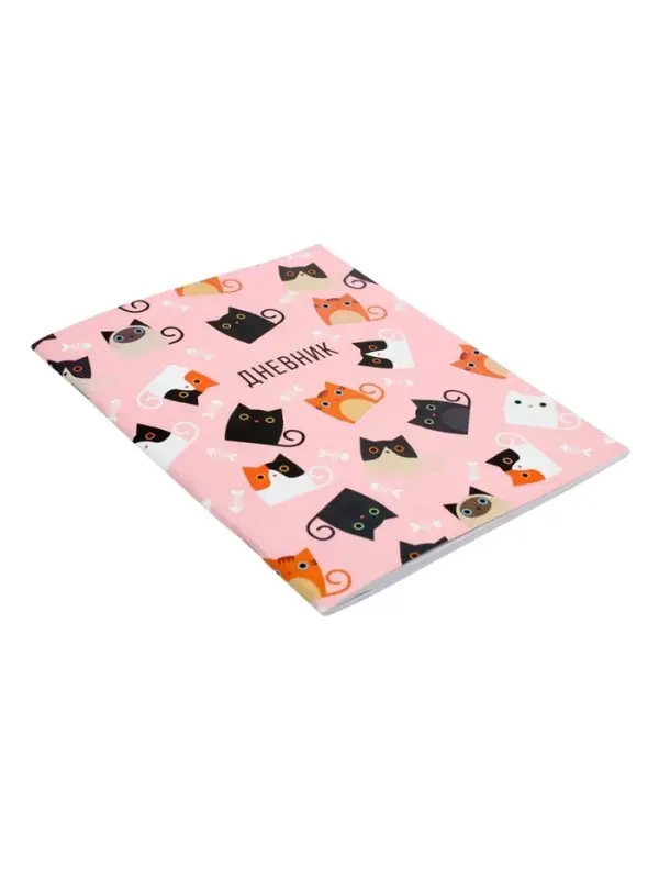 Дневник школьный для 1-11 классов, &laquo;Кошки&raquo;, мягкая обложка, 40 листов