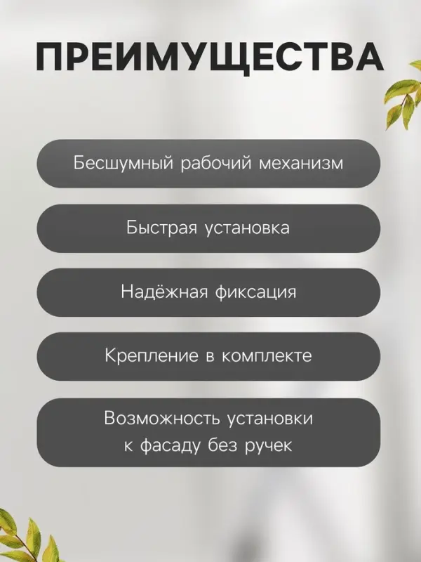 Газовый лифт ТУНДРА GG100BL, 100N, с доводчиком, черный, 2 шт. TMP