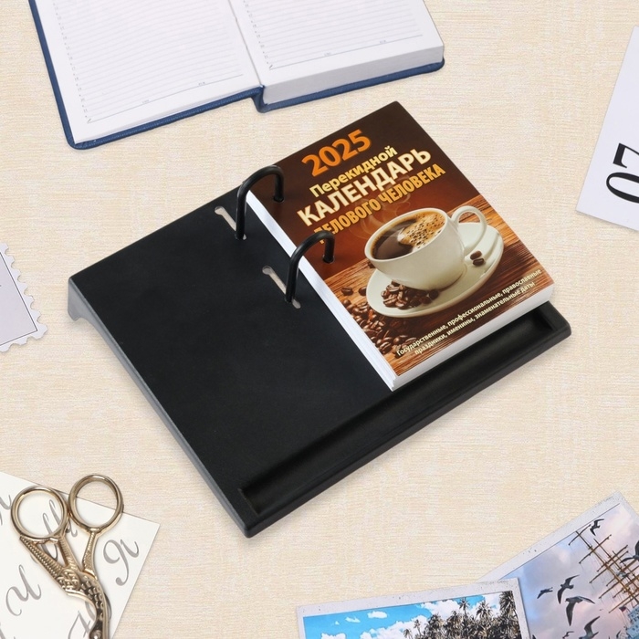 Блок для настольных календарей Блок для настольных календарей "Календарь делового человека" 2025, 160 листов, 10 х 14 см