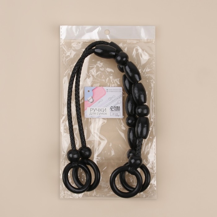 Ручки для сумки, 2 шт, 44,5 × 4,5 см, цвет чёрный Ручки для сумки, 2 шт, 44,5 × 4,5 см, цвет чёрный