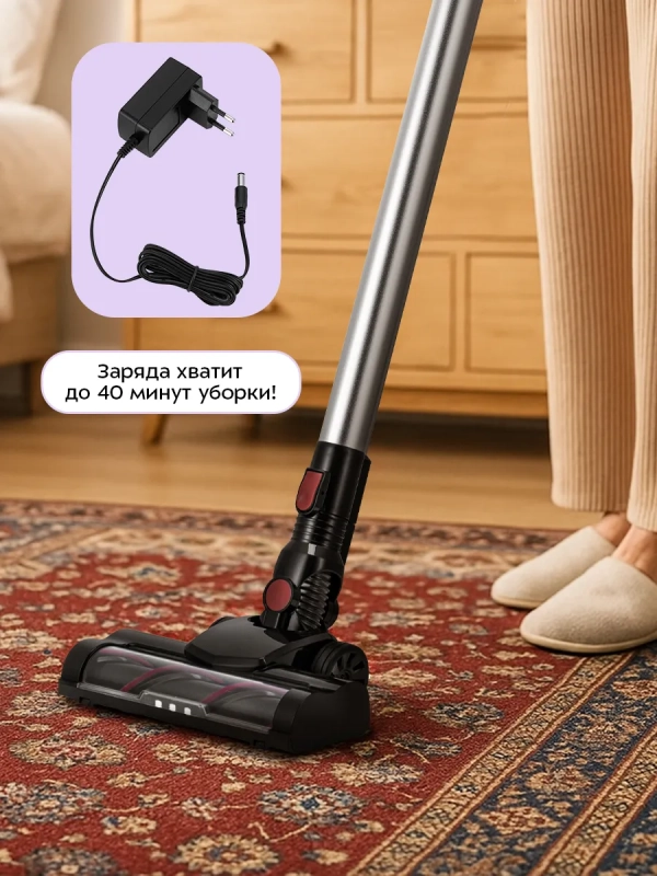 Пылесос для дома вертикальный беспроводной КТ-5346