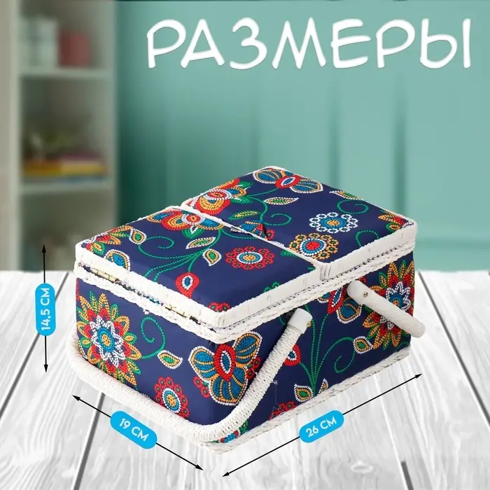 Шкатулка для рукоделия и шитья &laquo;Цветочная мозаика&raquo;, хранение ниток, иголок, мелочи, 19&times;26&times;14.5 см