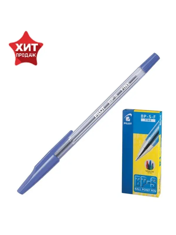 Ручка шариковая Pilot. BP-SF, синий стержень, узел 0.7 мм, на масляной основе, металлический наконечник