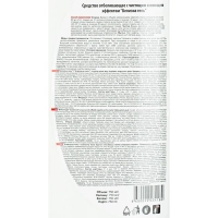 Средство для сантехники отбеливающее ВЫГОДНАЯ УБОРКА Белизна-гель 750 мл