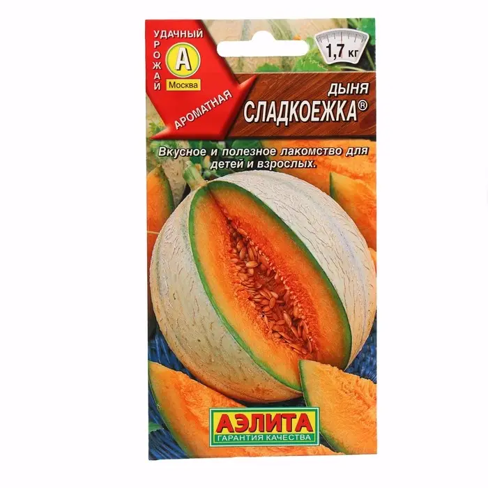 Семена Дыня  Семена Дыня "Сладкоежка", ц/п, 1 г