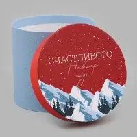 Набор подарочных коробок 5 в 1 &laquo;Зимний городок&raquo;, 13&times;14‒19.5&times;22 см