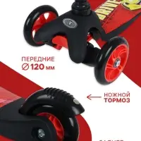 Самокат GRAFFITI Drive, колёса PU 110/75 мм, ABEC 7, красный