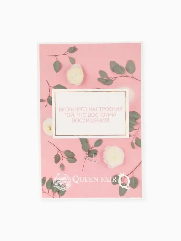 Брошь &laquo;Балерина&raquo;, аллонже, радужная в серебре