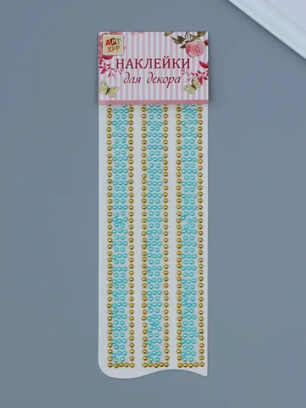 Наклейка стразы пластик Наклейка стразы пластик "Широкий браслет" голубой 32х10,5 см