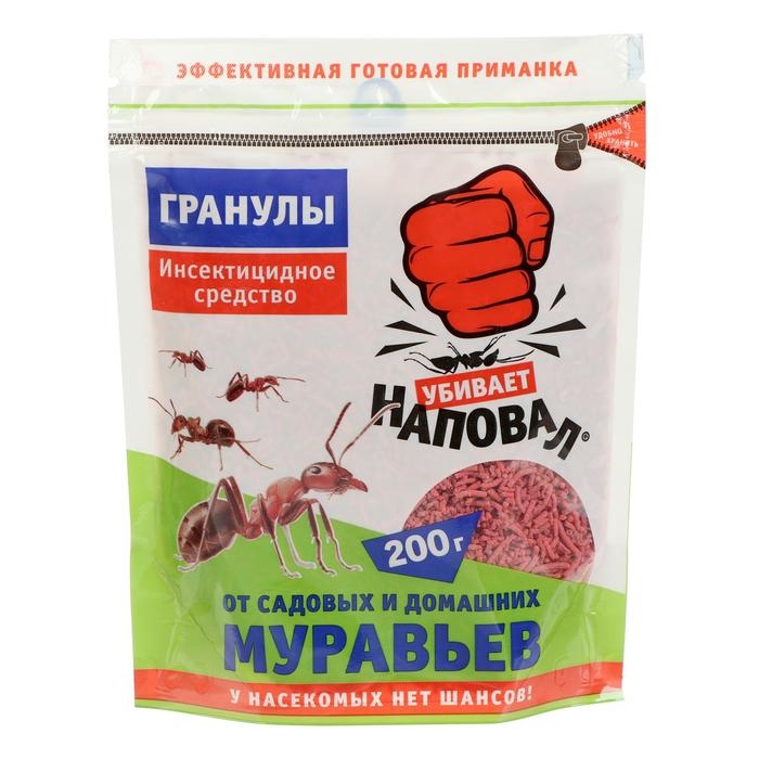 Гранулы от садовых и домашних муравьев  Гранулы от садовых и домашних муравьев "Наповал", дой-пак, 200 г