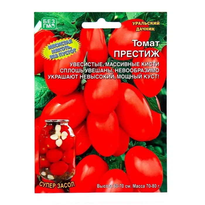 Семена Томат «Престиж», 20 шт., «Уральский Дачник» Семена Томат «Престиж», 20 шт., «Уральский Дачник»