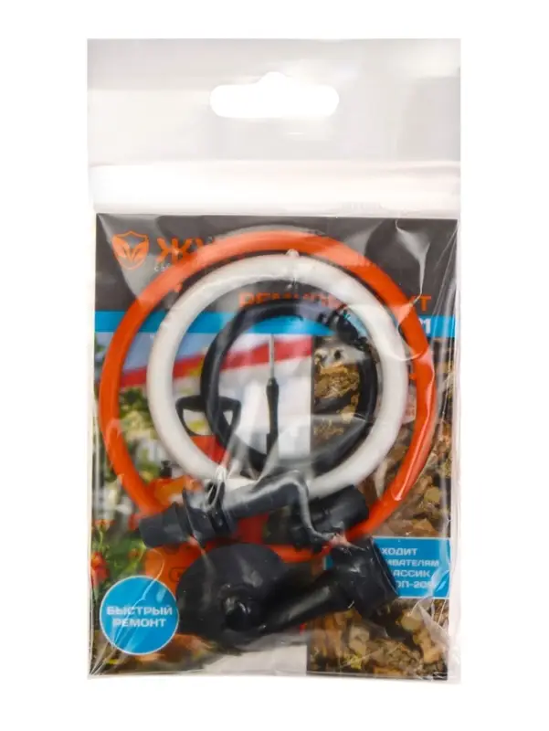 Ремкомплект №1, к опрыскивателям ОП-207, ОП-209, &laquo;Жук&raquo;