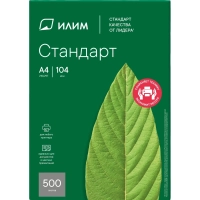 Бумага Илим Стандарт (А4, марка С, 80 г/кв.м, 500 л)