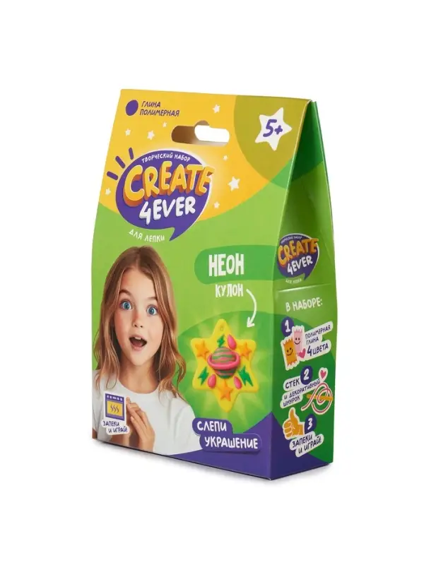 Набор Набор "Создай украшение" Неон"