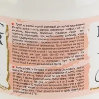 Грунт художественный акриловый &laquo;ЗХК. Сонет&raquo;, 300 г (220 мл), белый